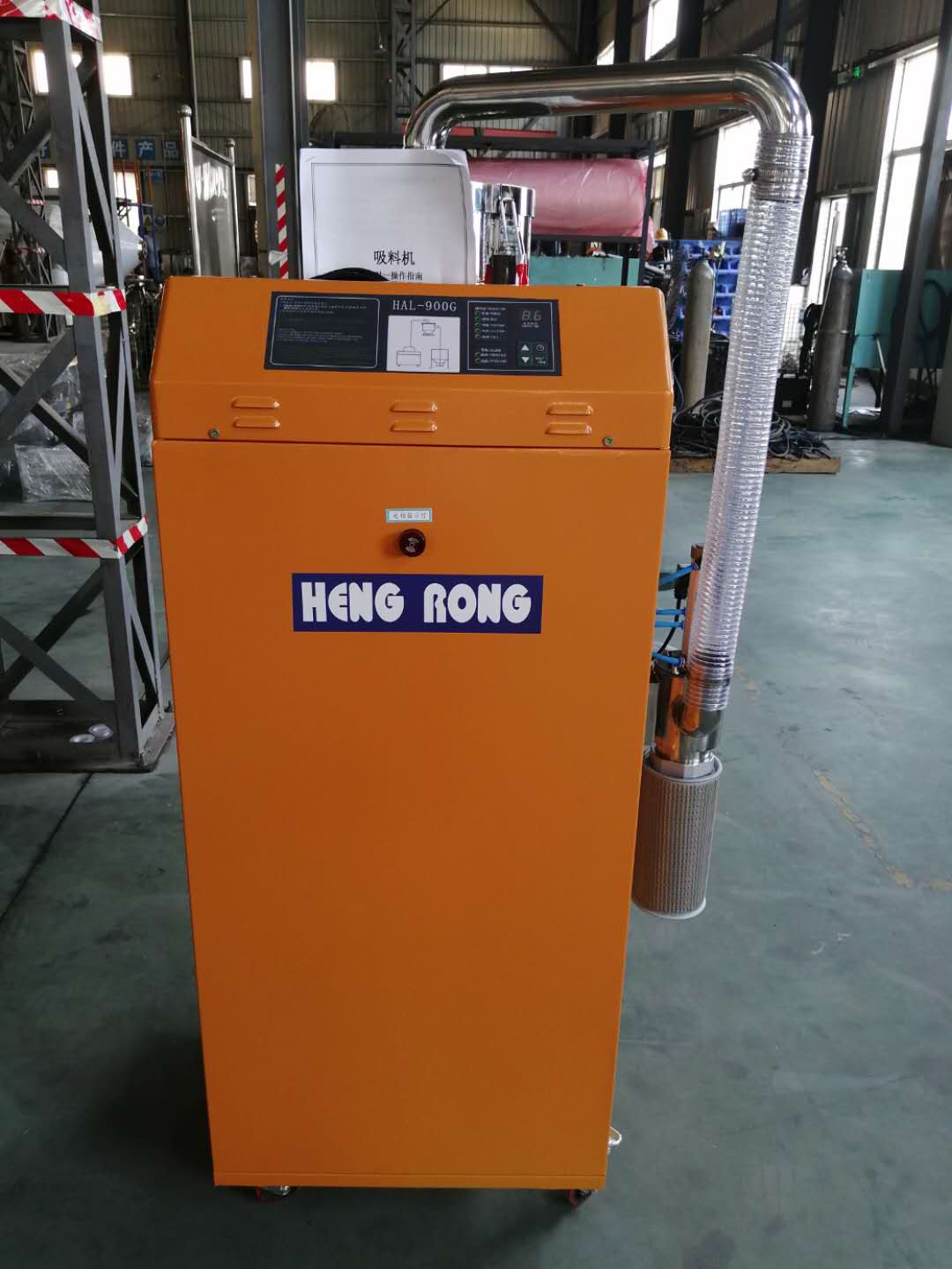 自動(dòng)吸粉機(jī) 自動(dòng)吸粉機(jī)